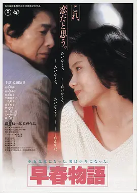 流浪地球3 电影 2026 吴京刘德华主演