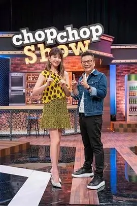 向往的生活7 综艺 2026 黄磊何炅主演